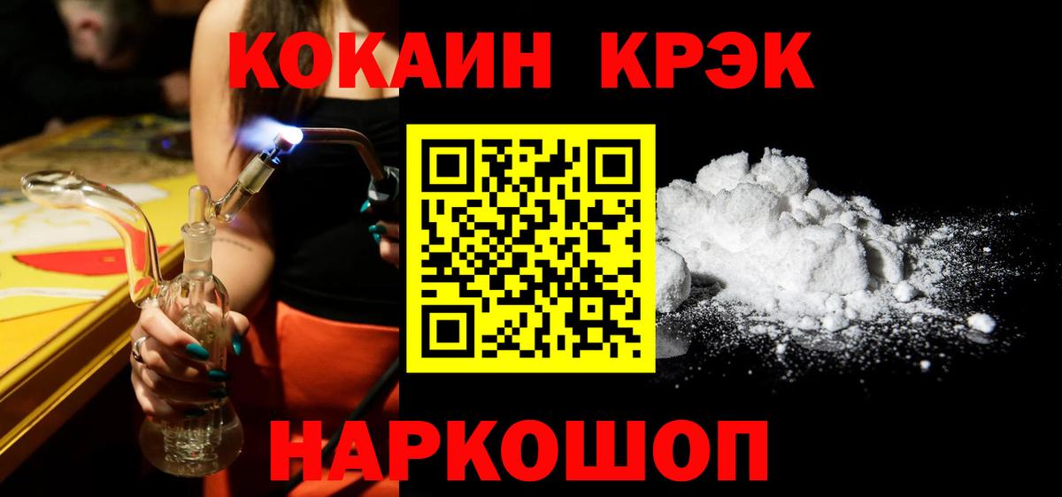 COCAIN Columbia Прохладный