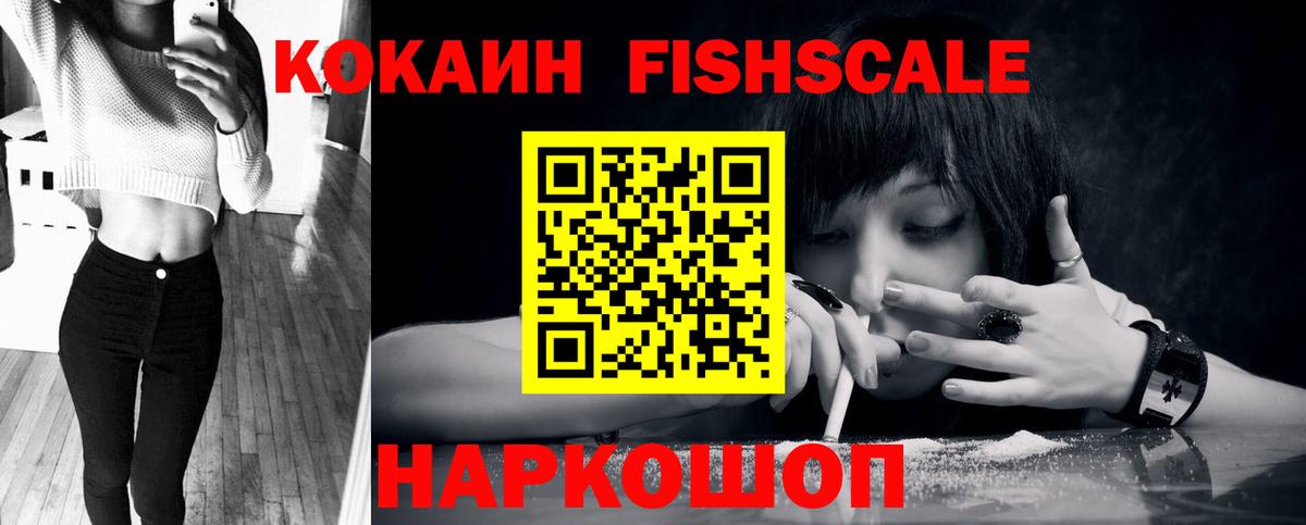 Кокаин Эквадор  Вход с VPN  Cocaine 97%  Прохладный 