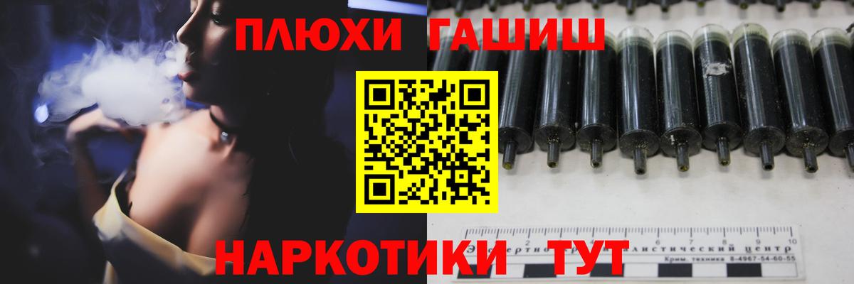Гашиш Ice-O-Lator Прохладный