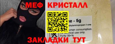 гашишное масло Пыть-Ях