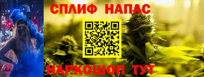 гашишное масло Пыть-Ях
