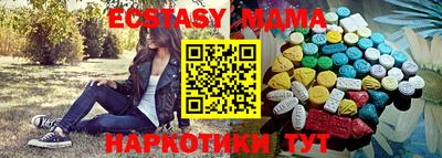 apvp Пугачёв