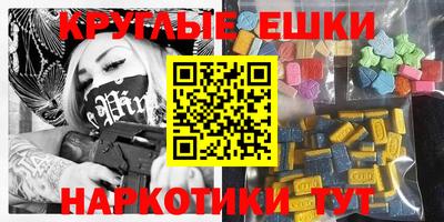 гашишное масло Пыть-Ях