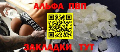 apvp Пугачёв