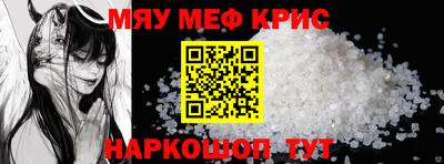 гашишное масло Пыть-Ях