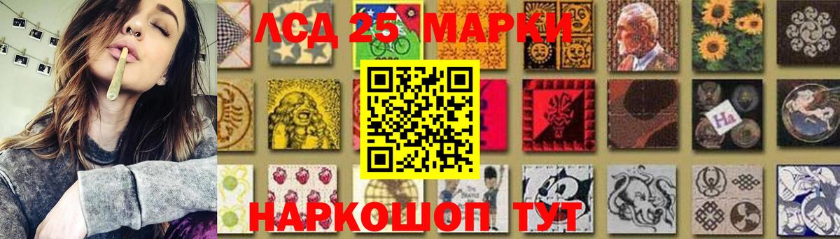 Прохладный  LSD-25 экстази ecstasy  МЕГА зеркало  Вход с VPN 