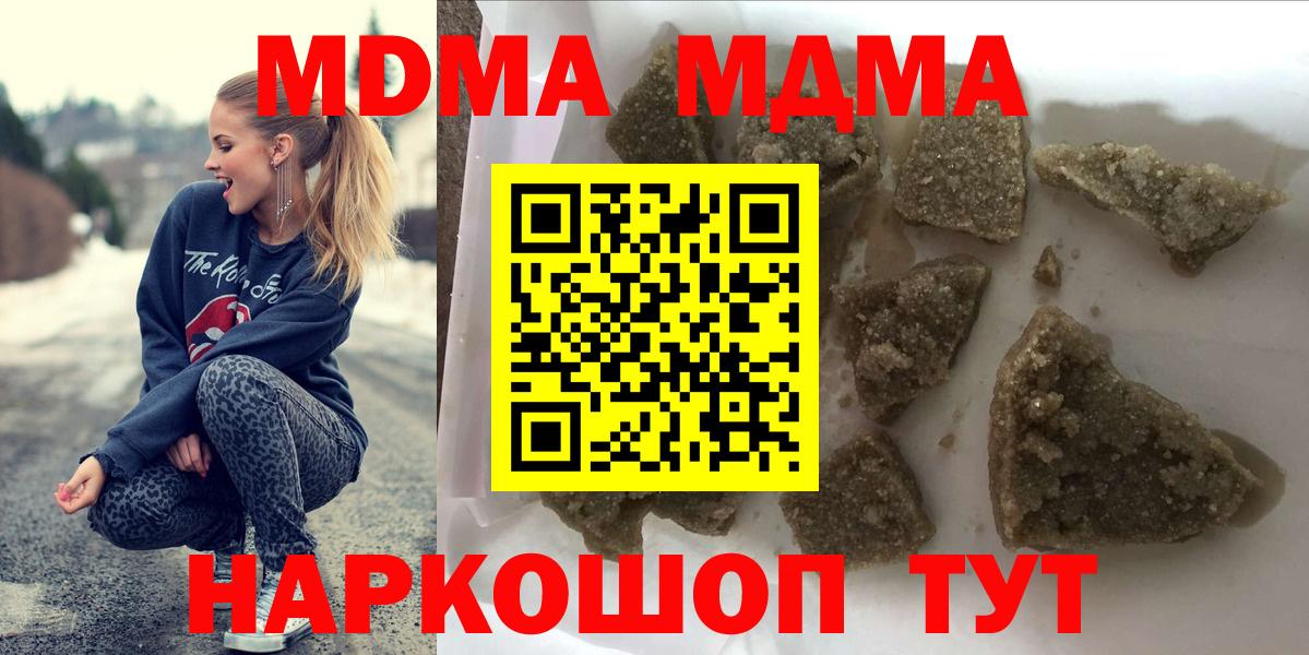 ГАШ  ГАШ  Alpha PVP СОЛЬ   Вход с VPN  Прохладный  Мефедрон кристаллы  МАРИХУАНА  COCAIN 