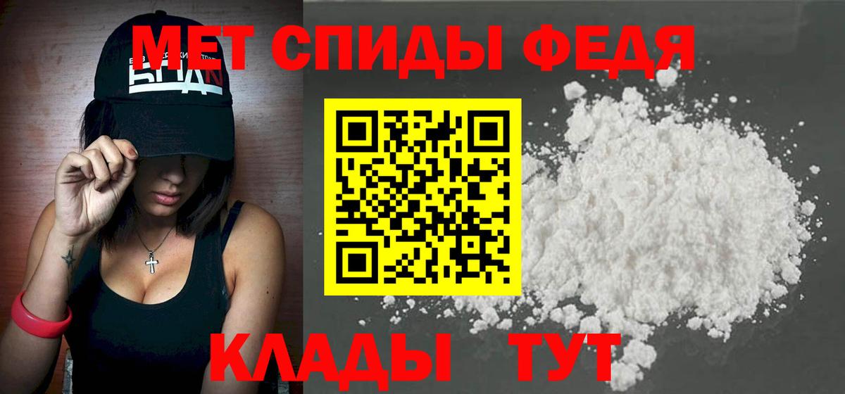 МЕТАМФЕТАМИН  Метамфетамин винт  Вход с VPN  Прохладный 