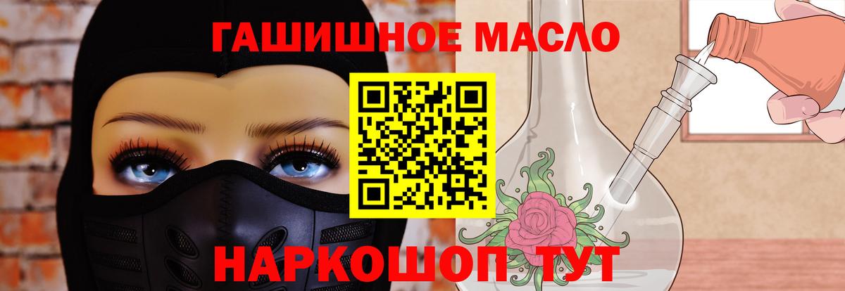 Дистиллят ТГК THC oil Прохладный
